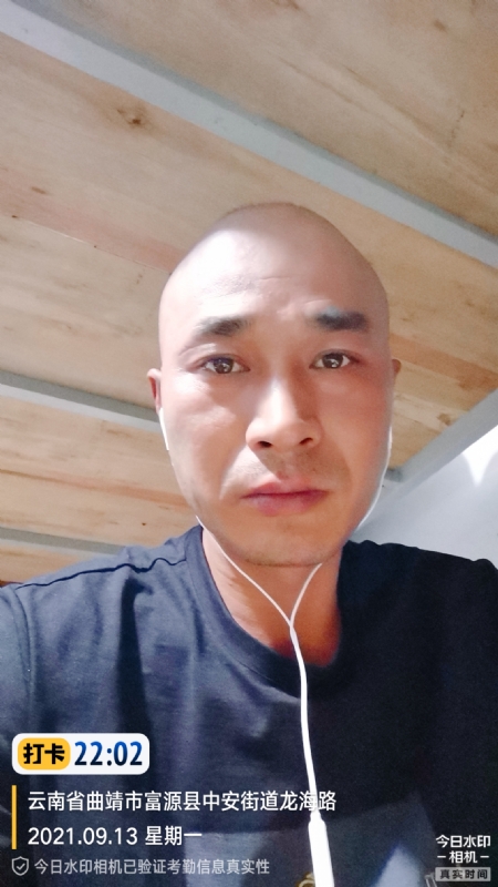 交友的第一张照片--富源交友中心